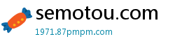 semotou.com